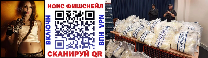 где продают наркотики Отрадное КОКАИН Колумбийский