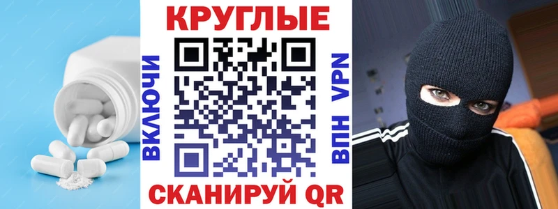 Экстази Philipp Plein  Отрадное 