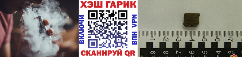 Гашиш ice o lator Отрадное