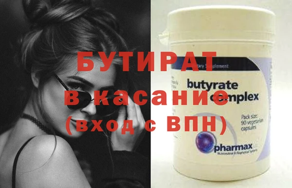 меф Абдулино