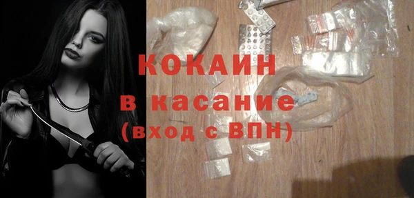 амфетамин Абинск