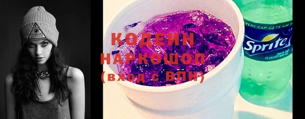 амфетамин Абинск