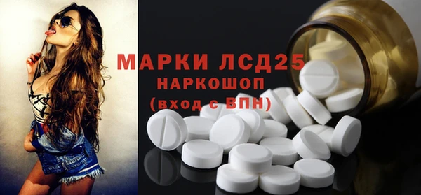эйфоретик Абаза