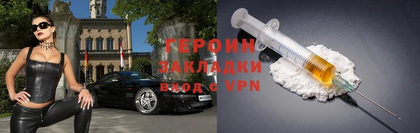 меф Абдулино