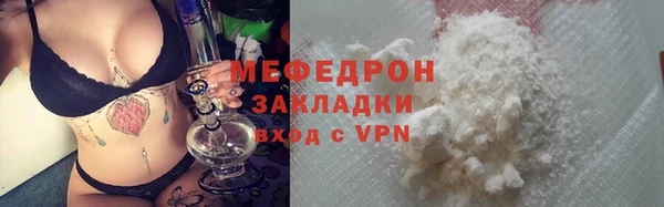 эйфоретик Абаза
