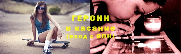 амфетамин Абинск