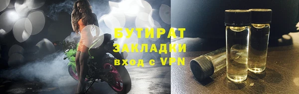 бошки Нягань