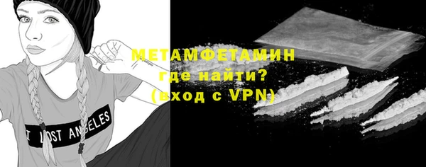 амфетамин Абинск