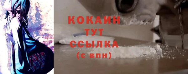 стаф Нязепетровск