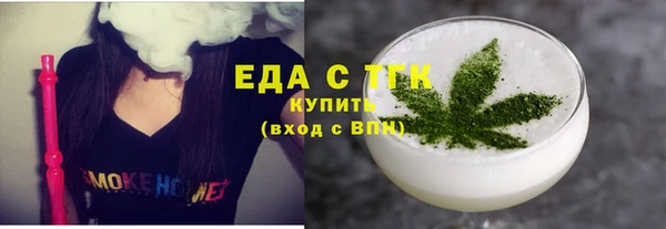 стаф Нязепетровск