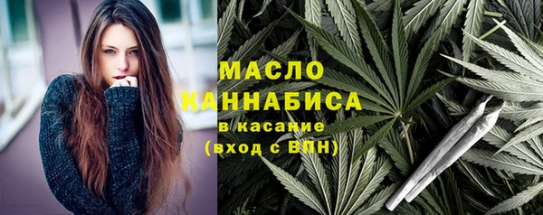 стаф Нязепетровск