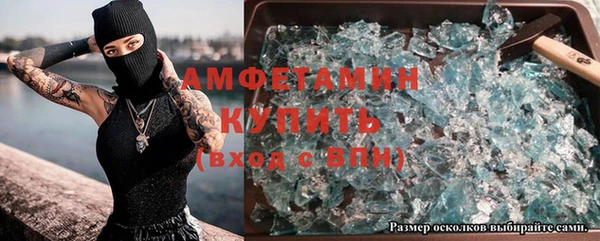 эйфоретик Абаза