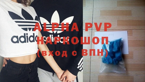 эйфоретик Абаза