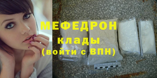 амфетамин Абинск