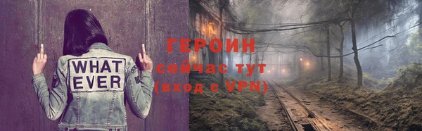 эйфоретик Абаза