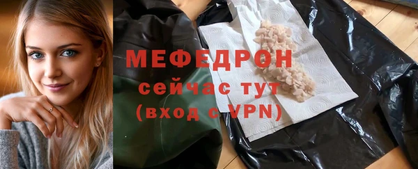 эйфоретик Абаза