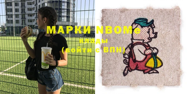меф Абдулино