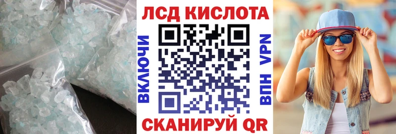 Лсд 25 экстази ecstasy  mega как войти  Отрадное 