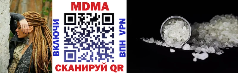 гидра ССЫЛКА  Отрадное  МДМА crystal 