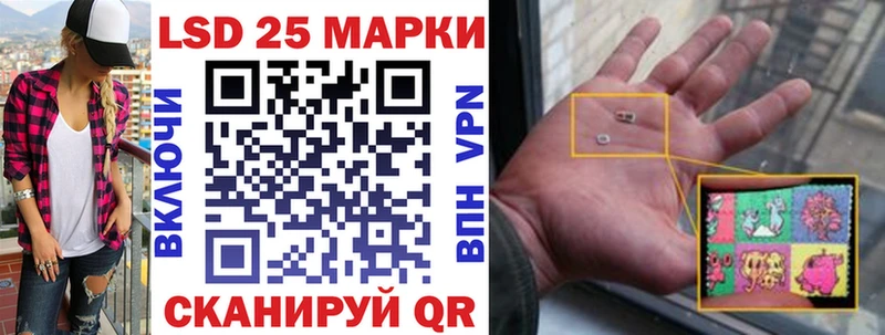 Марки N-bome 1,5мг  купить   Отрадное 