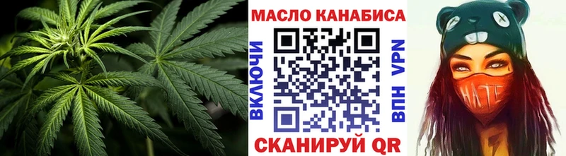 ТГК Wax Отрадное
